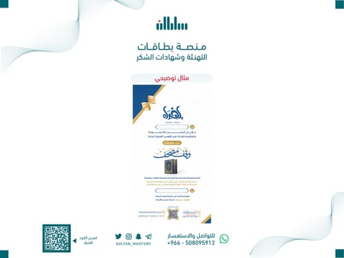 سكريبت منصة البطاقات 