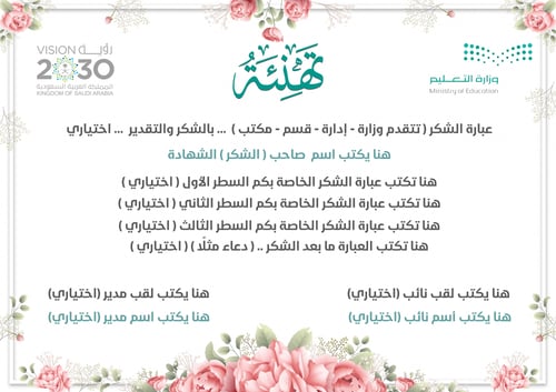 رابط شهادات 021