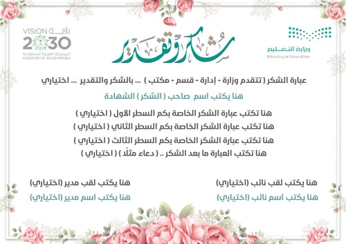 رابط شهادات 021