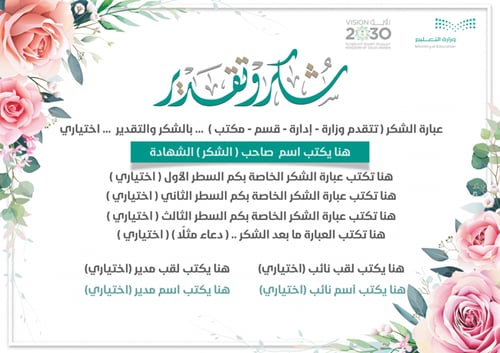 شهادات وورد word 022