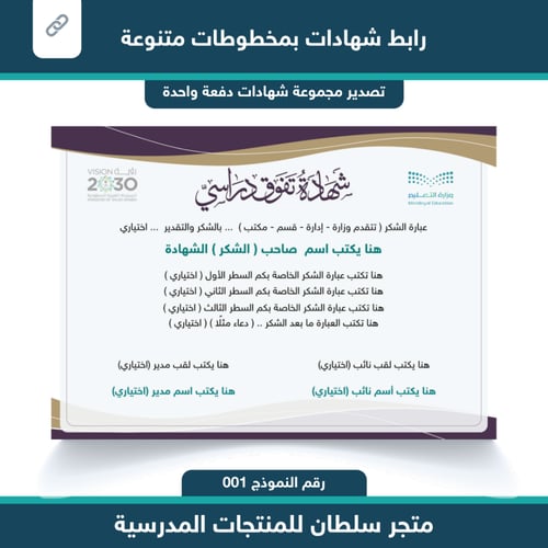 رابط شهادات 001