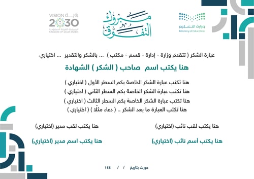 شهادات وورد 035 word