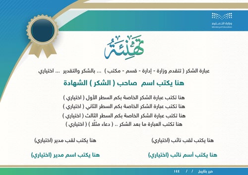 رابط شهادات 031