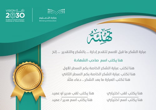 رابط شهادات 023