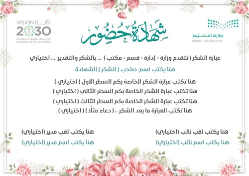 رابط شهادات 021