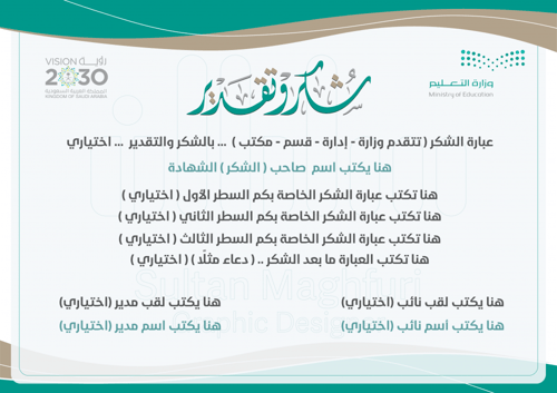 شهادات وورد word 000