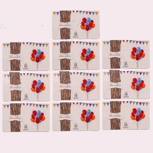 توزيعات كروت عيدكم مبارك بالونات