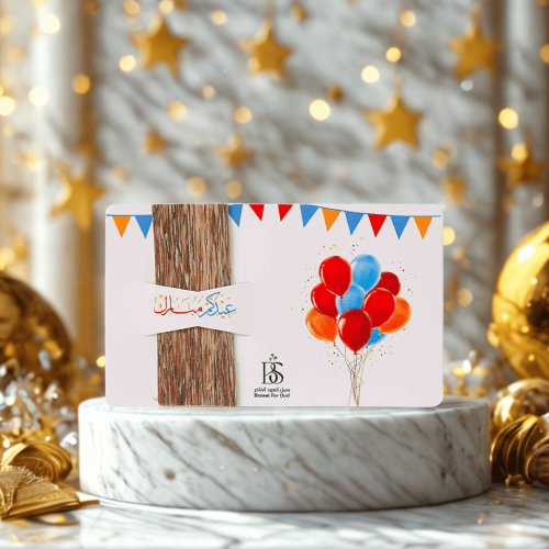 توزيعات كروت عيدكم مبارك بالونات