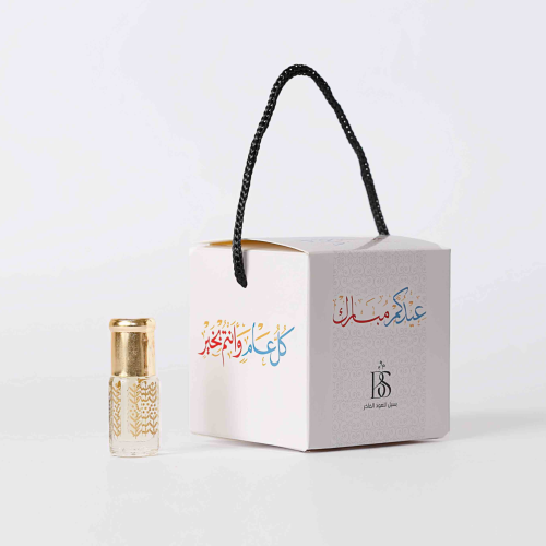 توزيعات العيد خمرية امبريال فالي (قصه)45توزيعه