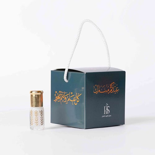 توزيعات العيد(درزن)12حبه