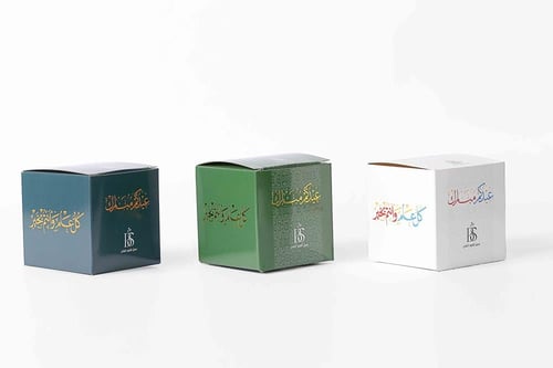 توزيعات العيد(درزن)12حبه