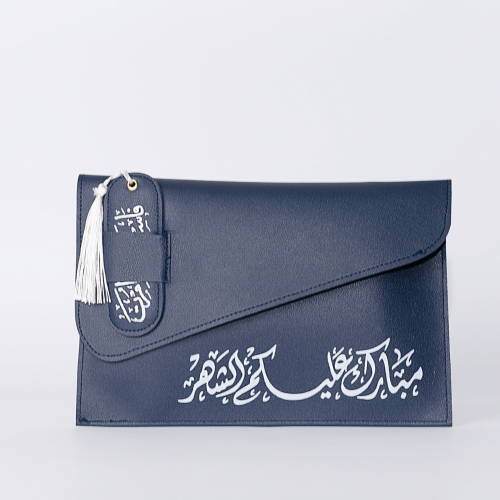 توزيعات رمضان|جيب جلد بداخله سجاده صلاه+فاصل لون ك...