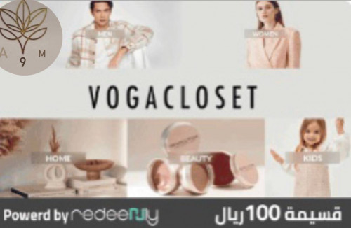 VOGACLOSET 200