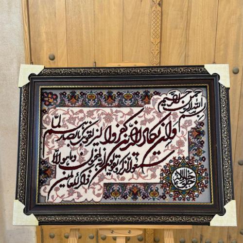لوحة ايه وان يكاد المقاس 60في 80 سم