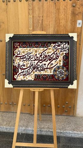 لوحة ايه وان يكاد المقاس 60في 80 سم