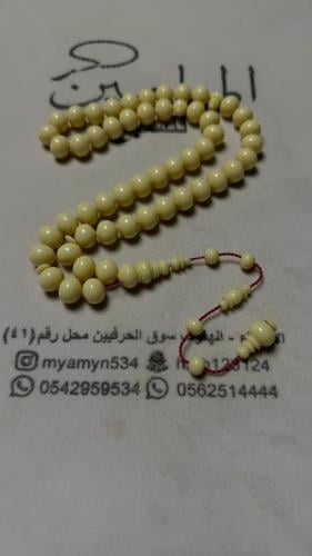 بكلايت خام امريكي قص ذروي المقاس 10.5*11.5 ملي عدد...