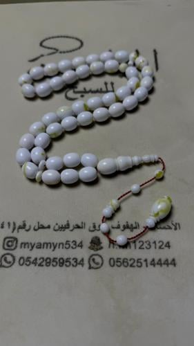 سبحة بكلايت خام امريكي قص بيضاوي المقاس 11*14 ملي...
