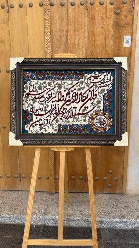 لوحة ايه وان يكاد المقاس 60في 80 سم