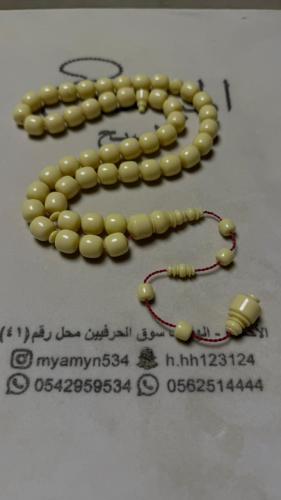 بكلايت خام امريكي قص صندوقي المقاس 11*13 عدد الخرز...