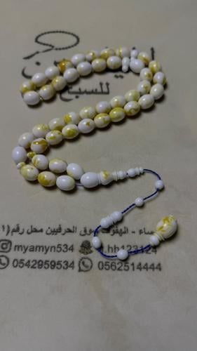 سبحة بكلايت خام امريكي قص بيضاوي المقاس 11*14 ملي...