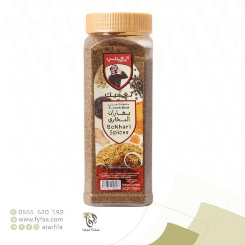 بهارات الغربي البرياني عادي 300 جرام