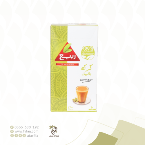 شاي كرك بالهيل 10 اظرف (الربيع)
