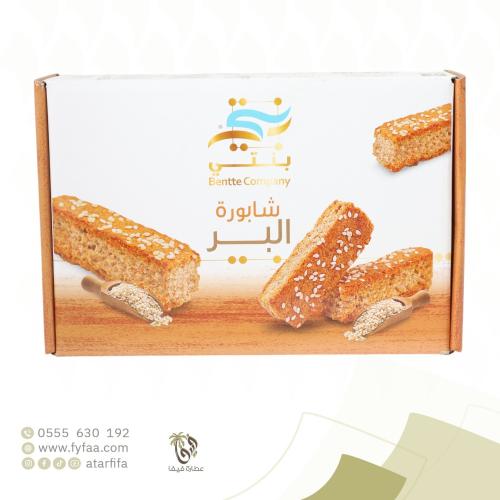 شابورة البر بنتي