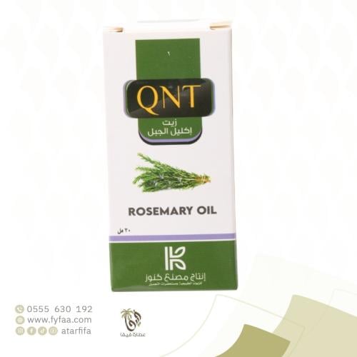 زيت اكليل الجبل 30 مل (كنوز)