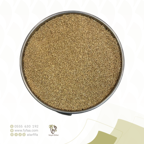 حب بر استرالي 1 كيلو