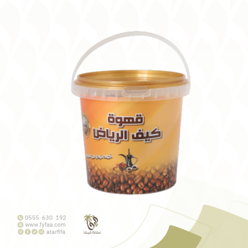 قهوة كيف الرياض 500 جرام (شيبة)