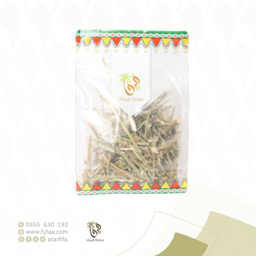 قصب الذريرة 50 جرام