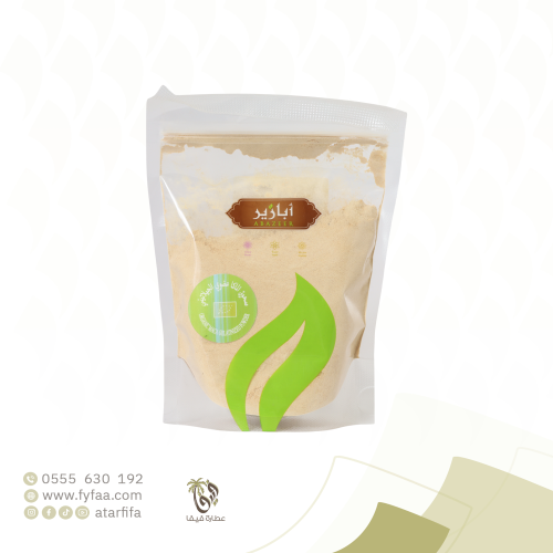 بودرة ماكا عضوي جيلاتيني ابازير 200 جرام