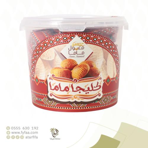 كليجا ماما 600 جرام