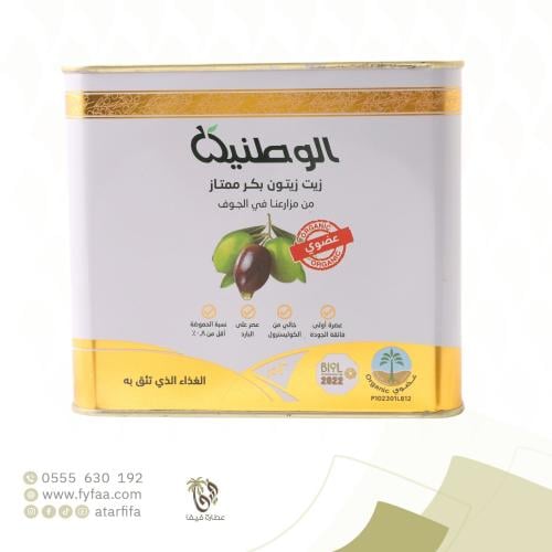 زيت زيتون الوطنية 2 لتر