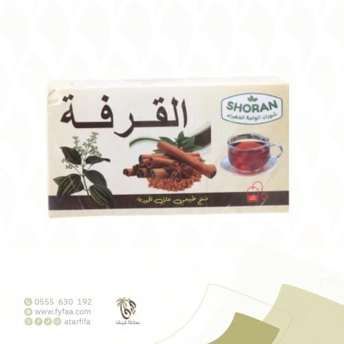 شاي قرفة الواحة الخضراء