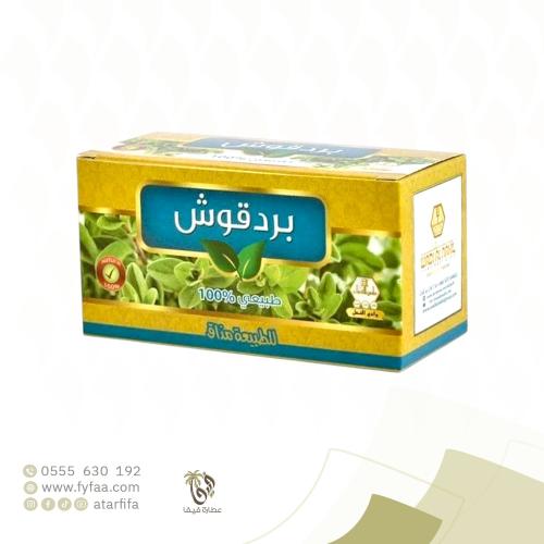 مشروب البردقوش 30 كيس (وادي النحل)
