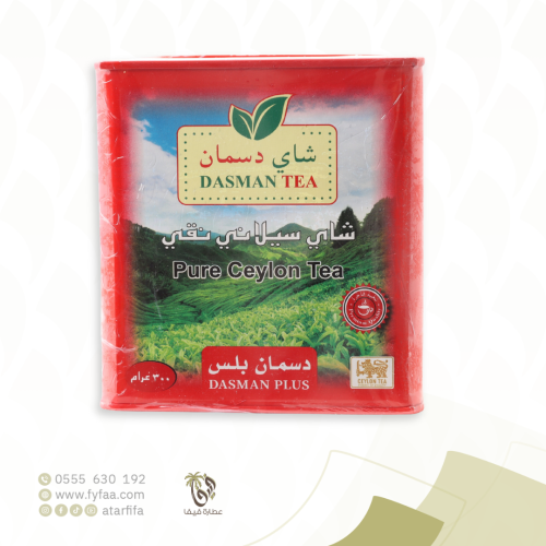 شاي دسمان سيلاني علب 300 جرام