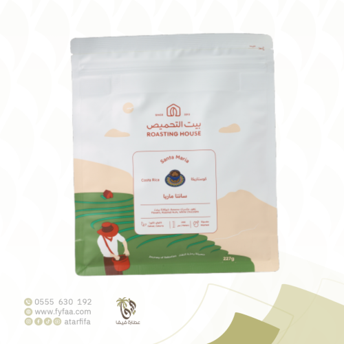 قهوة كوستاريكا سانتا ماريا 227 جرام (بيت التحميص)