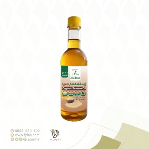 زيت السمسم عضوي 500مل زادنا