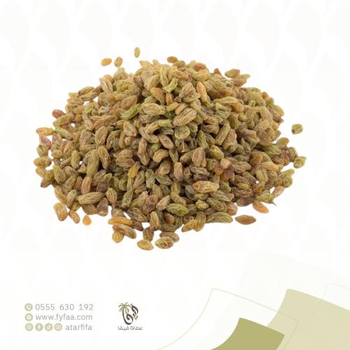 زبيب اخضر فاخر