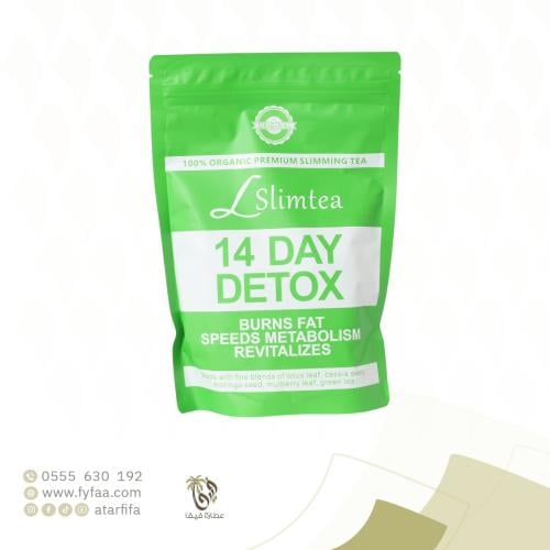 شاي ديتوكس 14 يوم