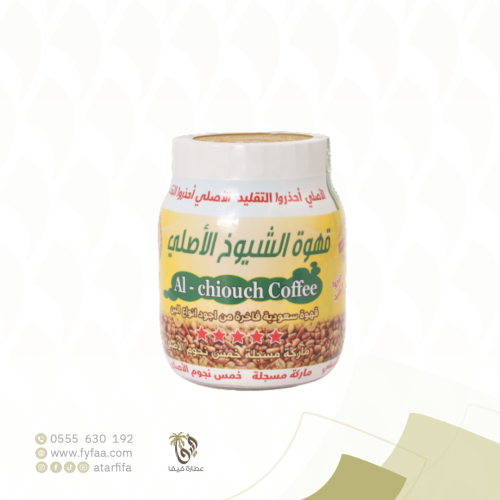 قهوة الشيوخ 5 نجوم 250 جرام