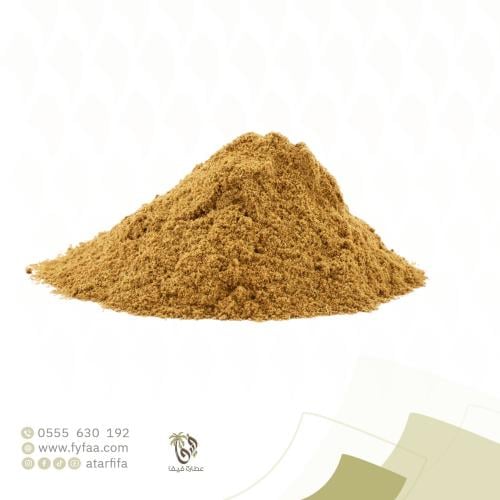 كمون ناعم 250 جرام