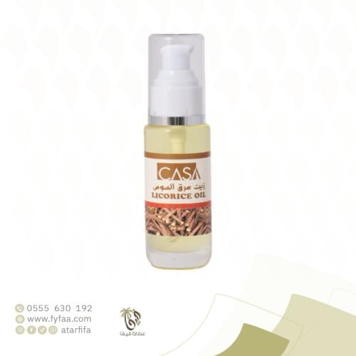 زيت عرق السوس كازا 60مل