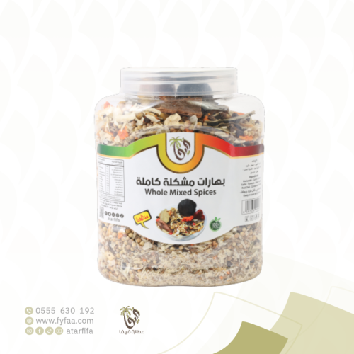 بهارات مشكلة كاملة فيفا