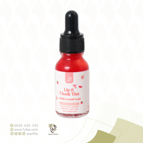 مورد الخدود و الشفاة وبار