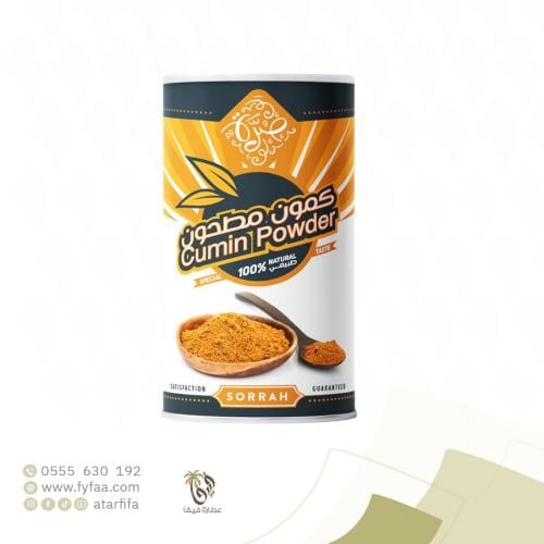 صرة كمون مطحون 210 جرام