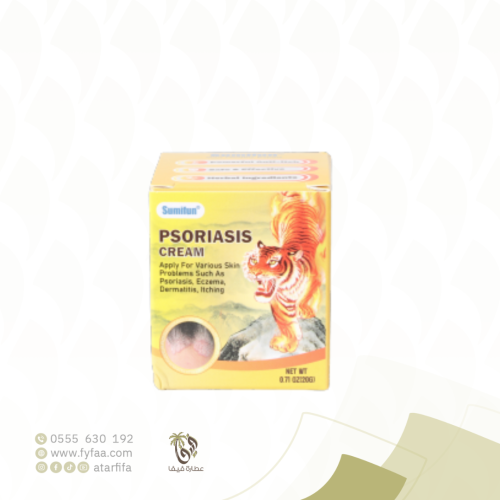 دهان ابو نمر للاكزيما و الصدفية 20 جرام