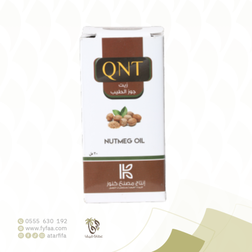 زيت جوز الطيب 30 مل (كنوز)