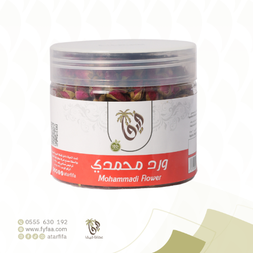 ورد محمدي مجفف فيفا 80جرام